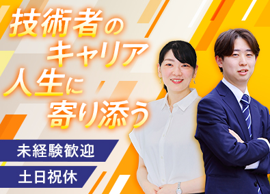 株式会社アルプスビジネスサービス 人材コーディネーター／未経験歓迎／土日祝休／年休122日