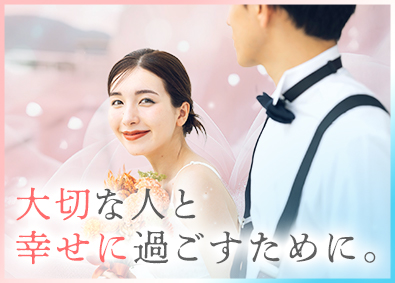 東建コーポレーション株式会社【プライム市場】 結婚を決意できる営業職／賞与5カ月分／年休121日