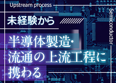 フジアルテ株式会社 未経験からはじめる生産アシスタント／年休122日／転勤なし
