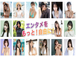 株式会社ＧＤＬ　Ｅｎｔｅｒｔａｉｎｍｅｎｔ 芸能マネージャー／知識ゼロ・未経験からチャレンジできる