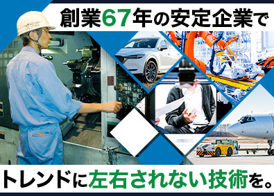 株式会社ニッチュー サービスエンジニア／業界シェアトップクラス／残業月平均24H