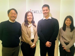 公益社団法人国際厚生事業団 人材コーディネーター／未経験歓迎／語学力不問／残業月5h