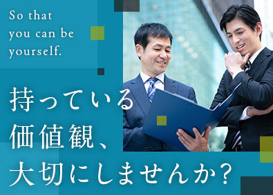 大東建託株式会社【プライム市場】 価値観を大切にできる営業／平均年収879万円／年休125日