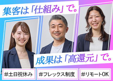 株式会社ディスカバリー キャリアアドバイザー／月給28万円～／フレックス・リモート可