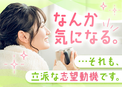 株式会社リクルートスタッフィング(リクルートグループ) 定着率98％の事務職／就業先は大手企業／残業少なめ／土日祝休