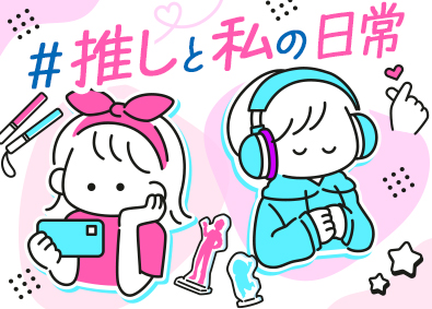 株式会社リクルートスタッフィング(リクルートグループ) プライベートも充実！事務職／在宅あり／土日祝休／残業少なめ
