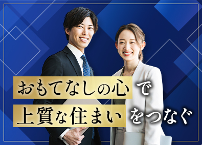 株式会社Ｓｏｕｎｄ　Ｏｃｅａｎ 高級賃貸物件のハウジングアドバイザー／完全反響／未経験歓迎