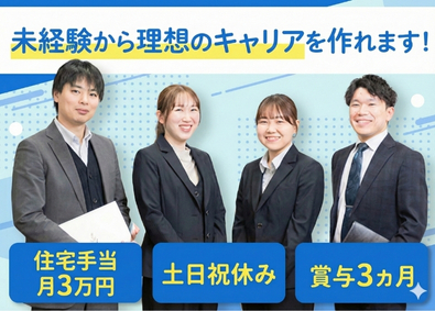 株式会社協育 法人営業／テレアポ・飛び込み一切なし／残業月10h以下