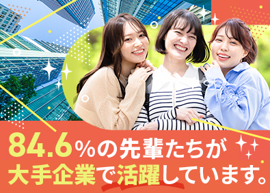株式会社リクルートスタッフィング(リクルートグループ) 事務職（大手企業への直接雇用実績多数／研修充実／リモート有）
