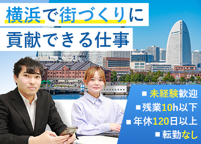 横浜サイカパーキング株式会社 駐輪場管理・開発／未経験歓迎／年休125／土日祝休／転勤無