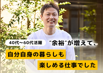 学生会館ドーミ―／株式会社共立メンテナンス【プライム市場】 寮長・寮母（調理）／40～60代活躍／食から暮らしを支える