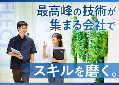 株式会社フレクト【グロース市場】 ITエンジニア／フルリモートOK／フルフレックス／全国勤務