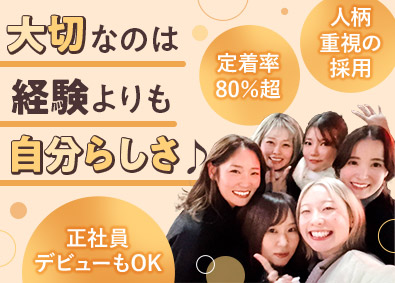 株式会社Ｓｉｇｍａ 商品管理事務スタッフ／未経験歓迎／残業10h程度／土日祝休み