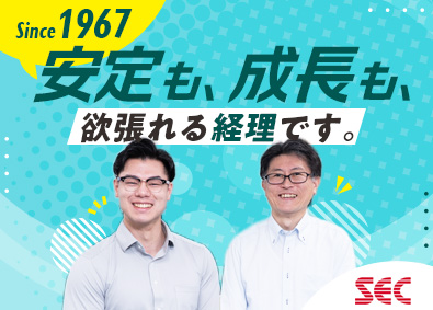 エス・イー・シーエレベーター株式会社 経理／年休124日／土日祝休／残業月平均5h／福利厚生充実