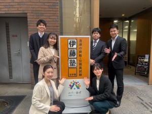 株式会社法学館 Webクリエイティブ職／未経験歓迎／在宅勤務可／年休123日