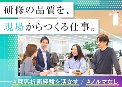 株式会社セルム【スタンダード市場】 営業サポート事務／未経験歓迎／フルフレックス／在宅勤務可