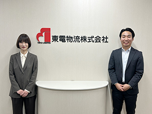 東電物流株式会社(東京電力グループ) 法務担当／経験者歓迎／立ち上げ期法務チーム／完全土日祝休み