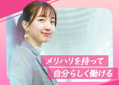 株式会社ＡｕＢｅ マーケティングカウンセラー／未経験歓迎／第二新卒歓迎