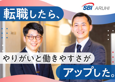 ＳＢＩアルヒ株式会社【プライム市場】 シェアNO.1！住宅ローンの提案営業／年休121日／祝日休