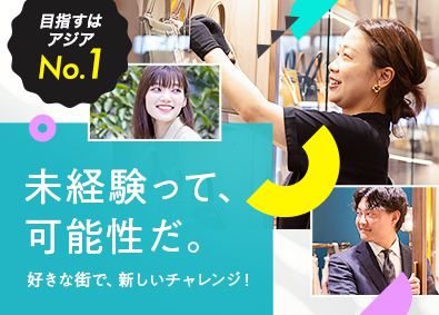 株式会社Ｋ－ブランドオフ ブランドオフのストアスタッフ／賞与年3回／年休115日