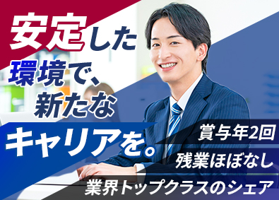 千代田測器レンタルリース株式会社 事務職／年休120日以上／土日祝休／残業月10h／管理職候補