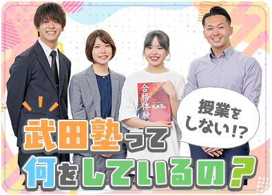 株式会社Ａ．ｖｅｒ スクールマネージャー／未経験歓迎／年休120日／残業月10h