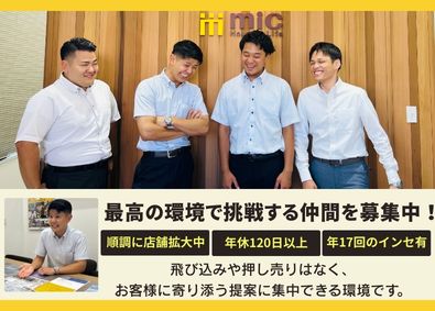 株式会社三春情報センター 未経験歓迎／年休120日／100％反響型の不動産営業