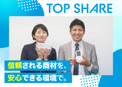 セイリン株式会社 ルート営業／未経験歓迎／年休131日／スターティング募集