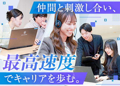 株式会社ファミリーサポート キャリアアドバイザー／土日祝休／残業月20h程度／早期昇格も