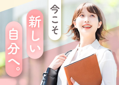 株式会社リクルートスタッフィング(リクルートグループ) 事務職デビュー（営業アシ・秘書アシ）／土日祝休／原則定時退社