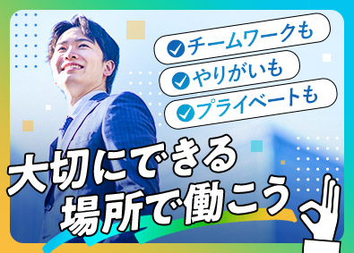 株式会社プロシード 人材コーディネーター／年休126日（土日祝休）／月給25万～