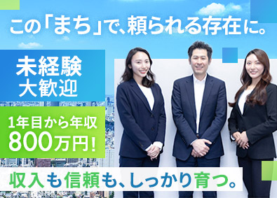 日本建物株式会社 営業／未経験歓迎／月給45万円以上／基本残業無／女性活躍中