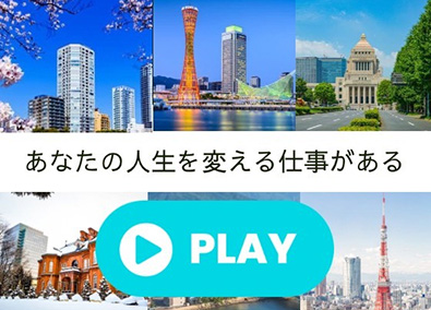 西尾レントオール株式会社 総合職（総務・経理・人事）年休実質129日／賞与4.7カ月