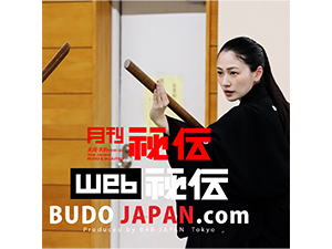 株式会社ＢＡＢジャパン 編集・制作スタッフ／日本の武道・武術を世界へマルチに発信
