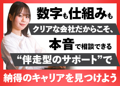 株式会社インフレーション ITエンジニア／100%案件選択／前職給与保証／フルリモ可