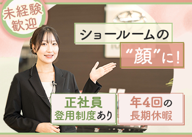 京都トヨペット株式会社 TOYOTA販売店のショールームアシスタント／未経験者大歓迎
