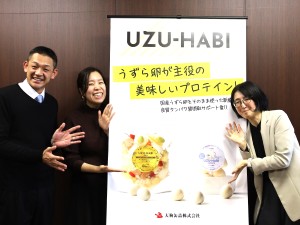 天狗罐詰株式会社 販促企画アシスタント／未経験歓迎／賞与年5カ月分／土日祝休み