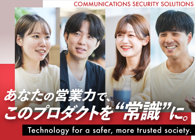 トビラシステムズ株式会社【スタンダード市場】 IT営業／リモート可／年休125日／残業少／月給34万円～可