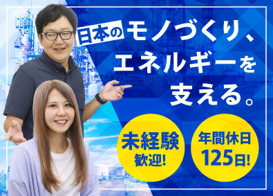 株式会社エクセルテック 耐震解析・CADオペレーター／未経験者歓迎／年間休125日