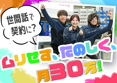 株式会社バリューモア コストコ内のプロモーションスタッフ／転勤なし／完全週休2日