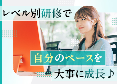 株式会社リクルートスタッフィング 一般事務・秘書など（レベル別研修あり／プロが定期面談実施）
