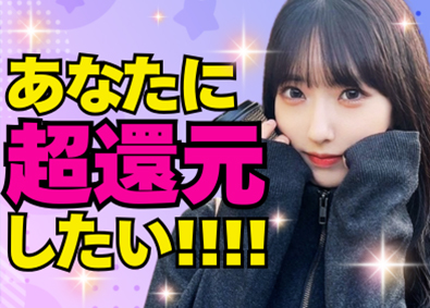 株式会社カンゲンエージェント ITエンジニア／フルリモートは当たり前！？噂の超還元SES！