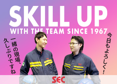 エス・イー・シーエレベーター株式会社 エレベーターのメンテナンススタッフ／未経験歓迎／年休124日
