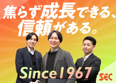 エス・イー・シーエレベーター株式会社 エレベーターメンテナンスの提案営業／未経験可／年休124日