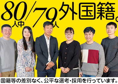 株式会社Great Navigation 未経験・経験とも歓迎／開発エンジニア／リモート有／20名採用