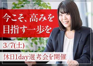 株式会社三菱ＵＦＪ銀行(三菱UFJフィナンシャル・グループ) 窓口後方事務・法人営業サポート業務／研修・福利厚生充実