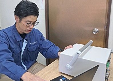 株式会社ティ・アンド・シー・テクニカル 未経験歓迎／サービスエンジニア／昨年度賞与4ヶ月分