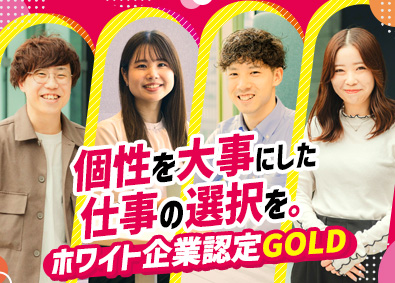 株式会社オープンアップコンストラクション（旧株式会社夢真） プロジェクトサポート事務／年休120日／ホワイト企業認定／o