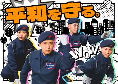 株式会社ライジングサンセキュリティーサービス 施設警備／未経験歓迎／全員面接／年休120日以上可