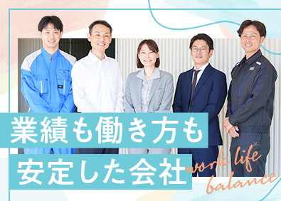 キユーソーサービス株式会社(キユーソー流通システムグループ) 労務・総務／原則定時退社／土日祝休み／豊富な手当あり